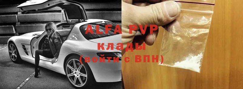 APVP VHQ  как найти   Мещовск 